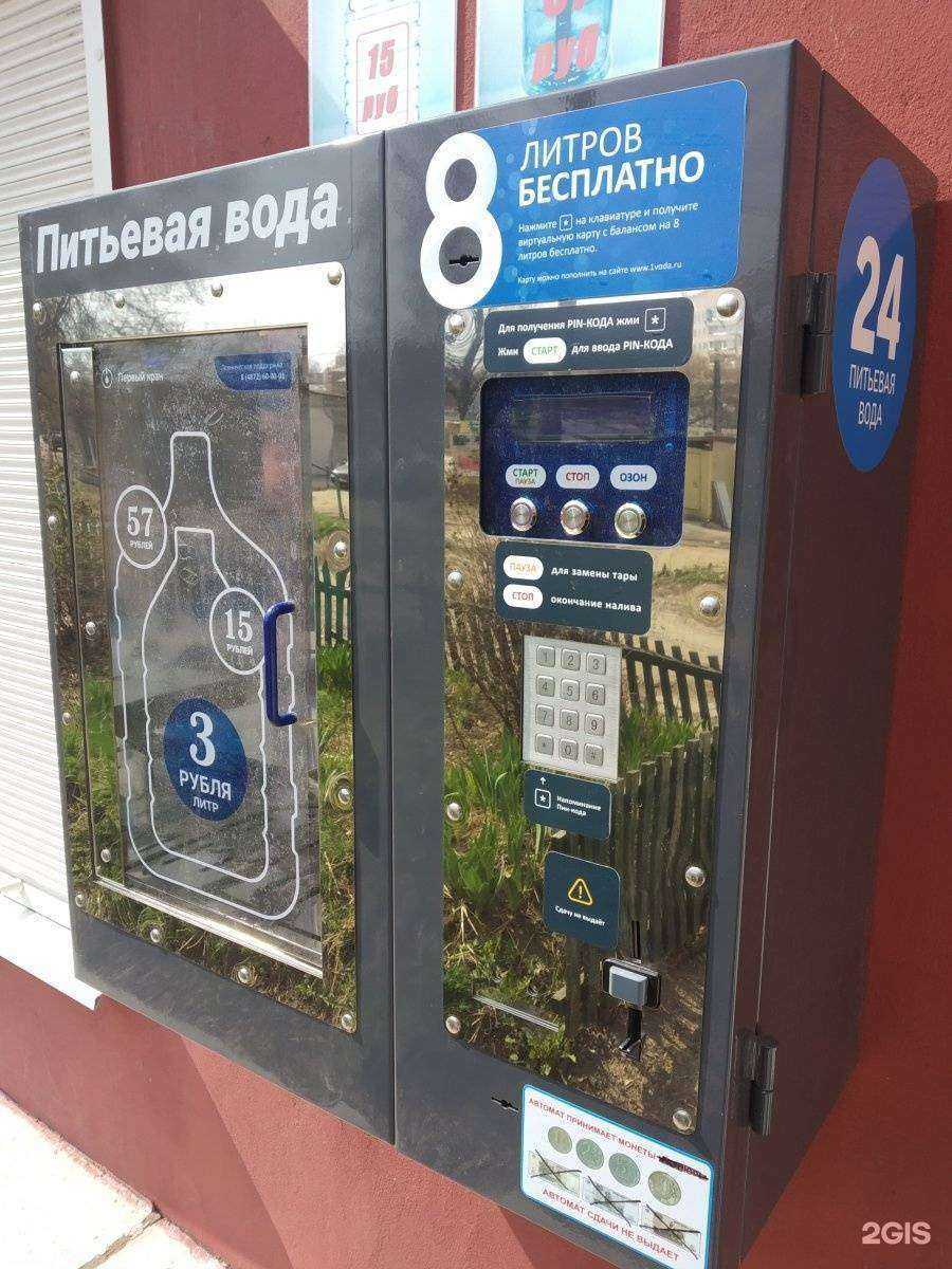 Отзывы на компанию Первый кран в г. Тула c фото