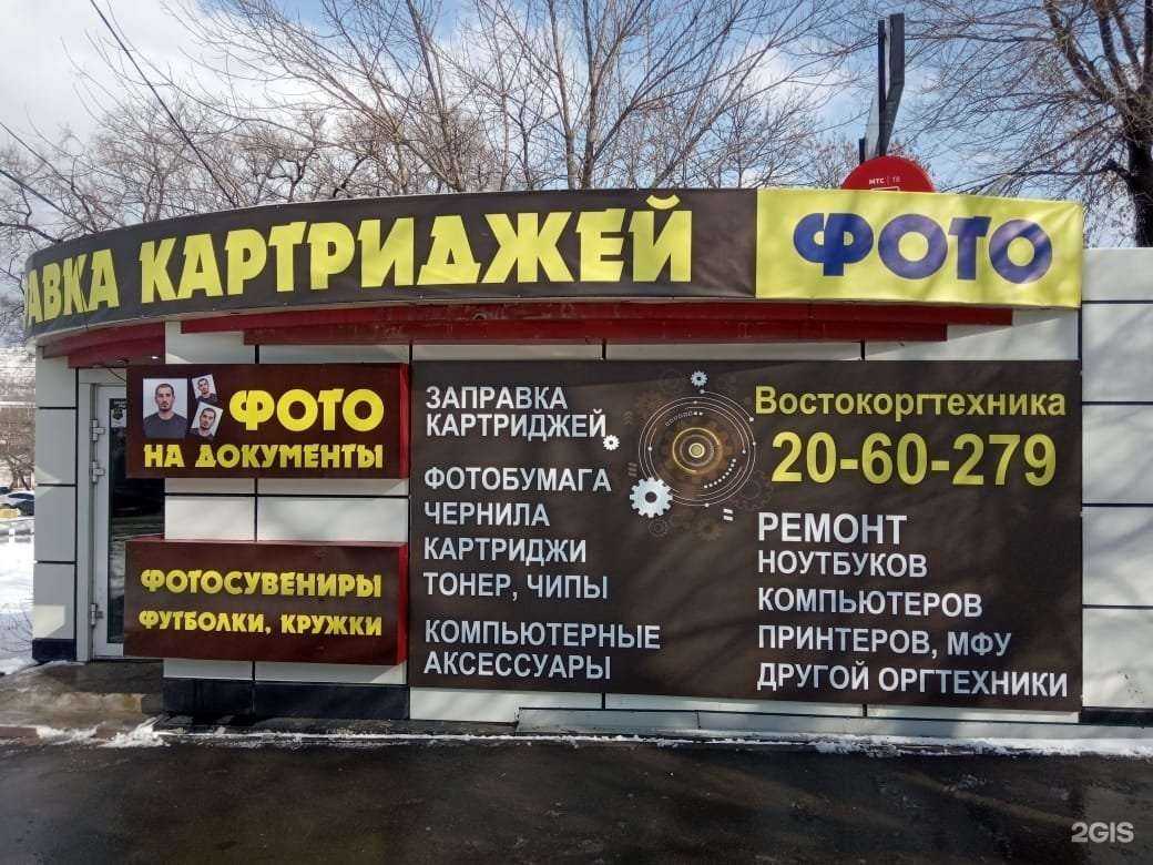 Отзывы на компанию Востокоргтехника в Владивостоке c фото