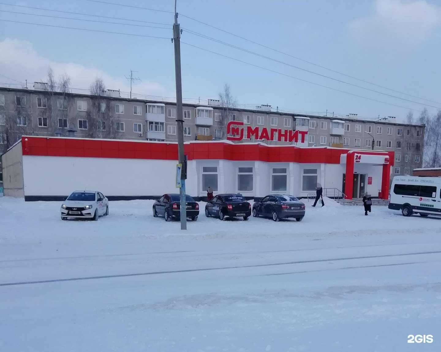 Отзывы на компанию Живая вода в Краснокамске c фото - фотография 2 из 2