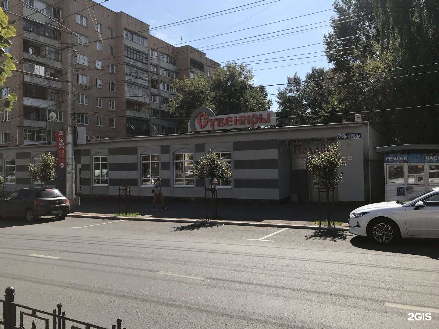 Отзывы на компанию Аrkari в Калуге c фото - фотография 2 из 2