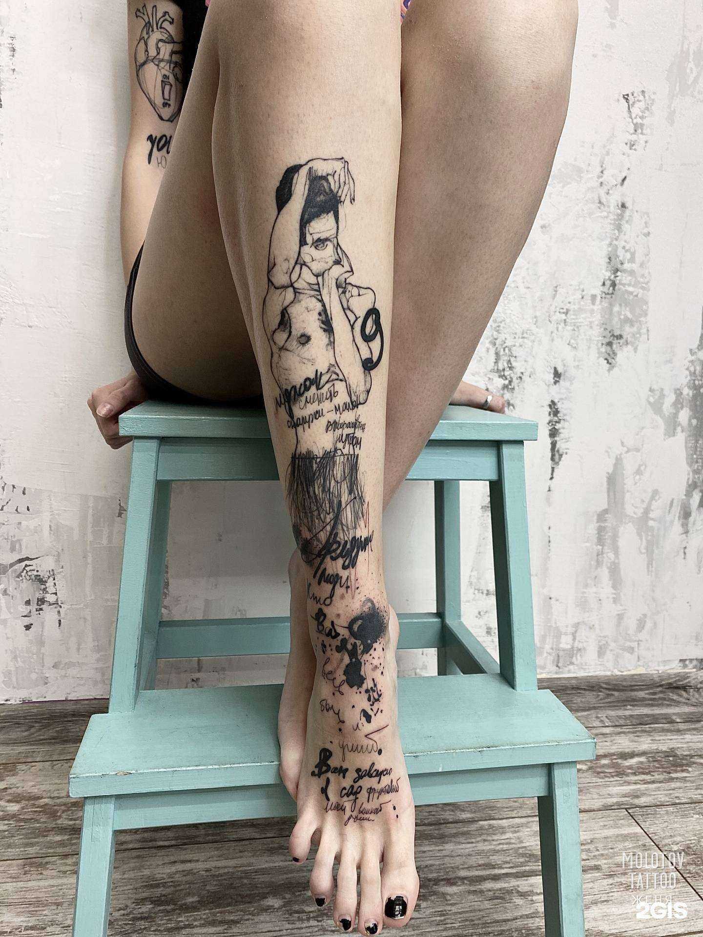 Отзывы на компанию Молотов в Калининграде c фото