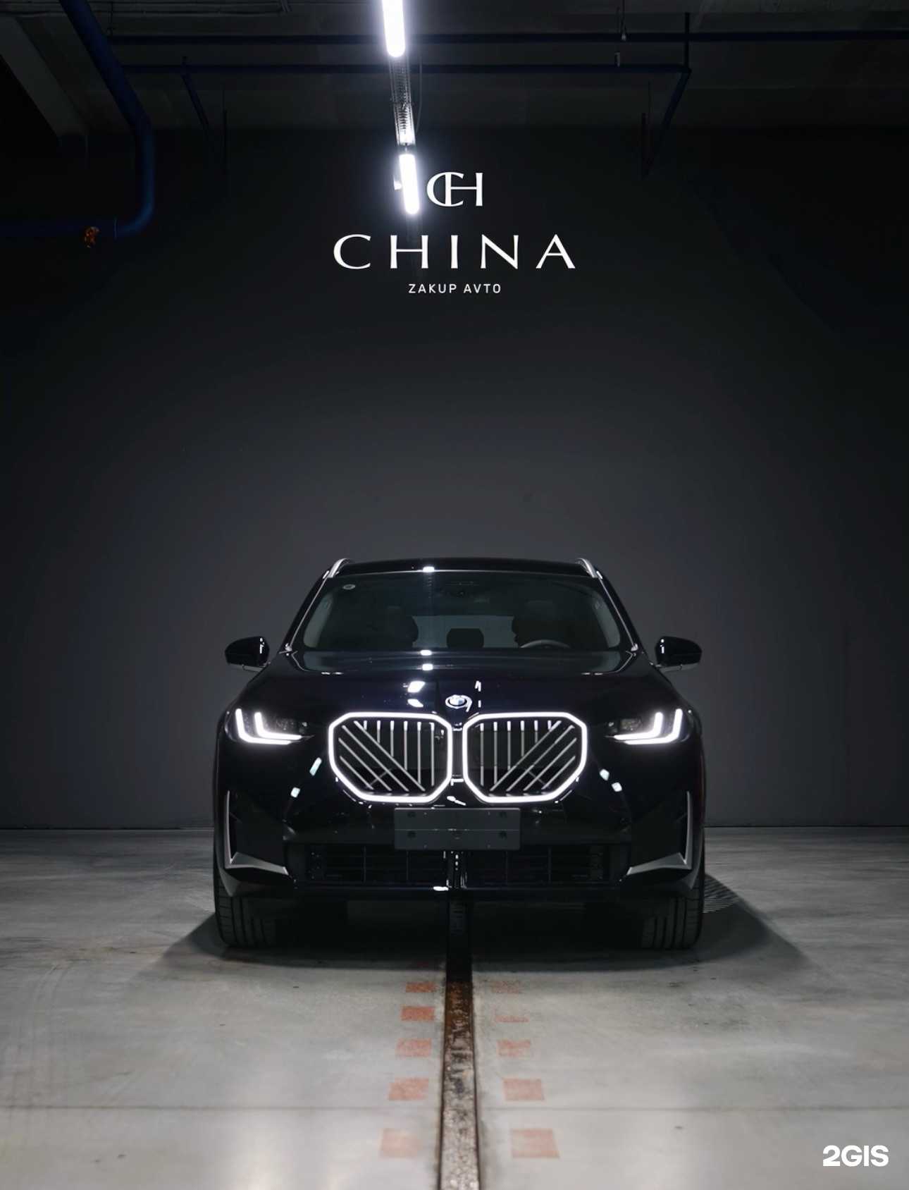 Отзывы на компанию ChinaZakup_auto в г. Новосибирск c фото