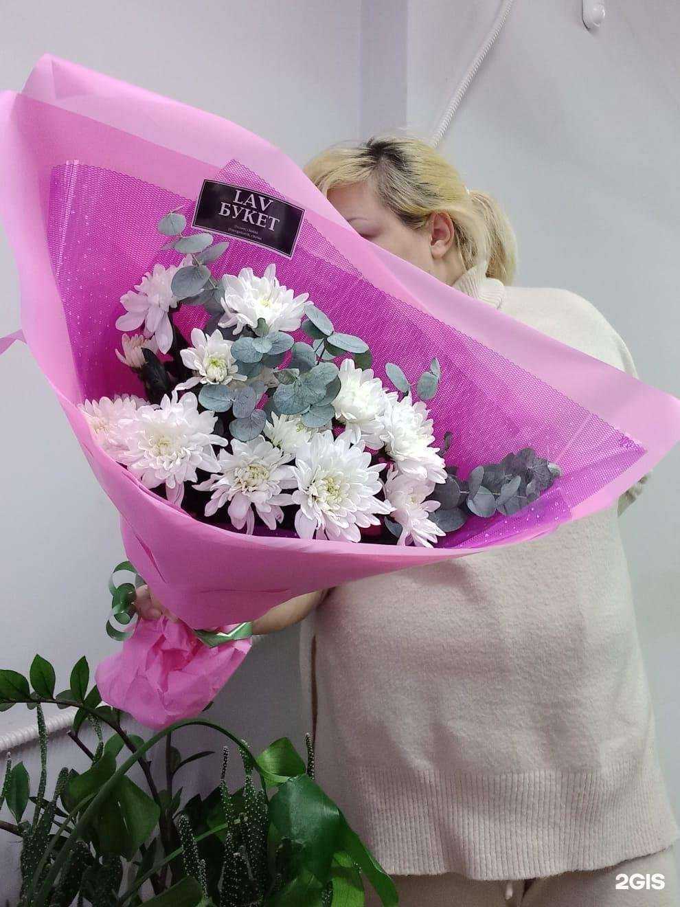 Отзывы на компанию Lav букет в г. Набережные Челны c фото