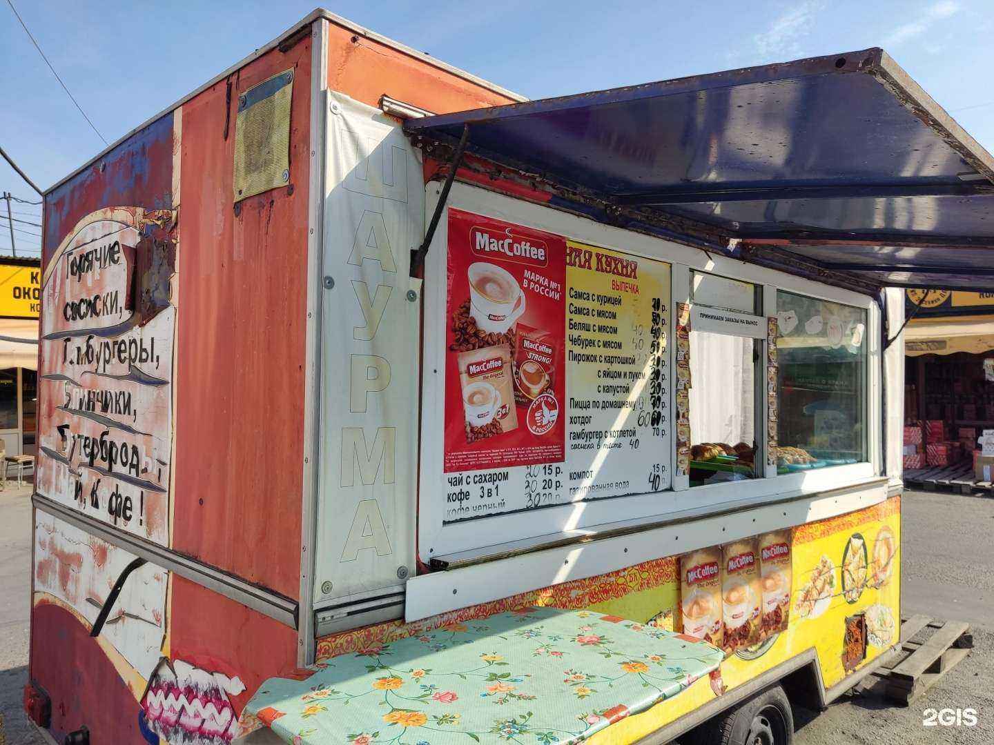 Отзывы на компанию Фуд-киоск в Челябинске c фото