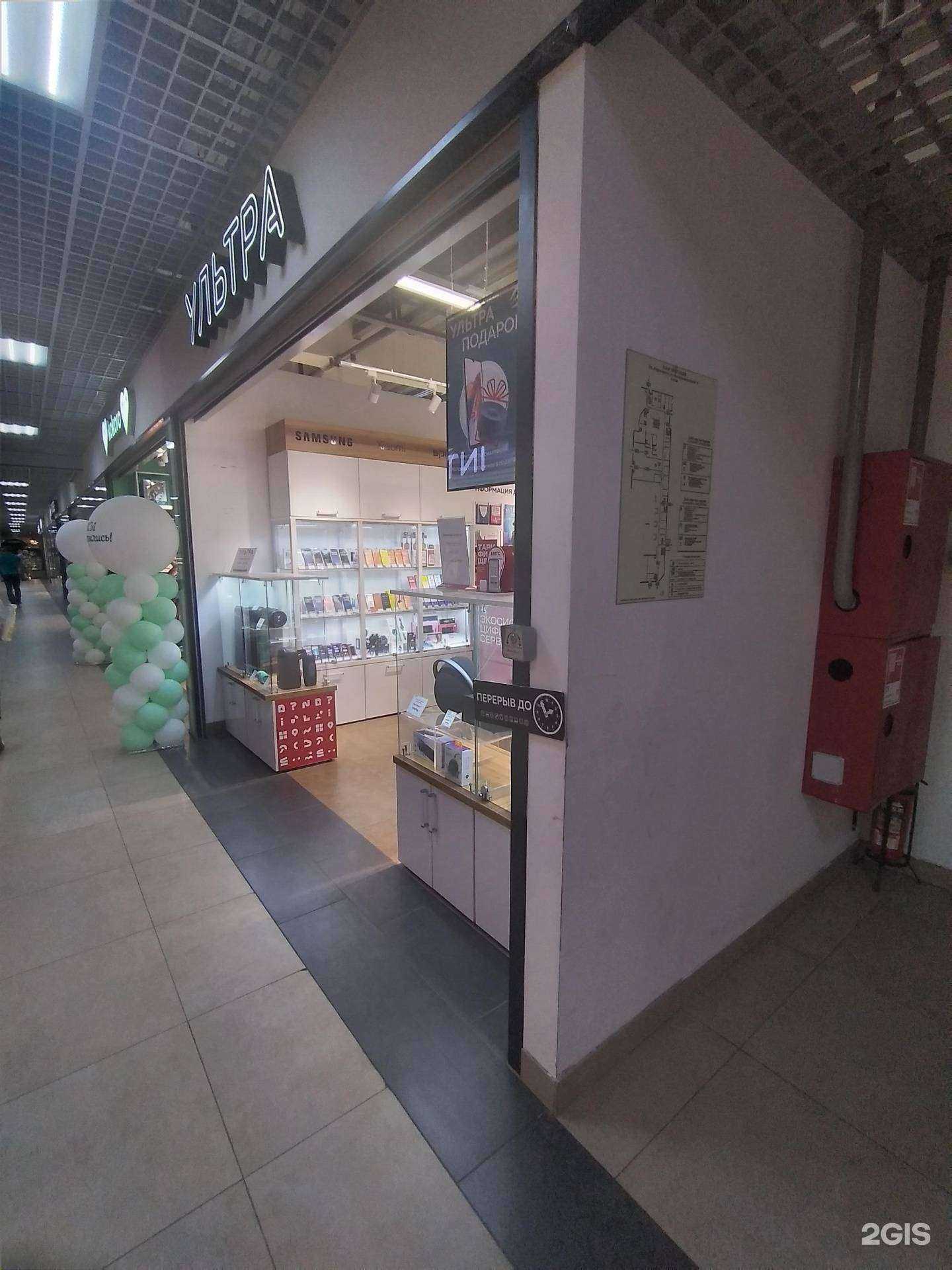 Отзывы на компанию Ультра в г. Калининград c фото