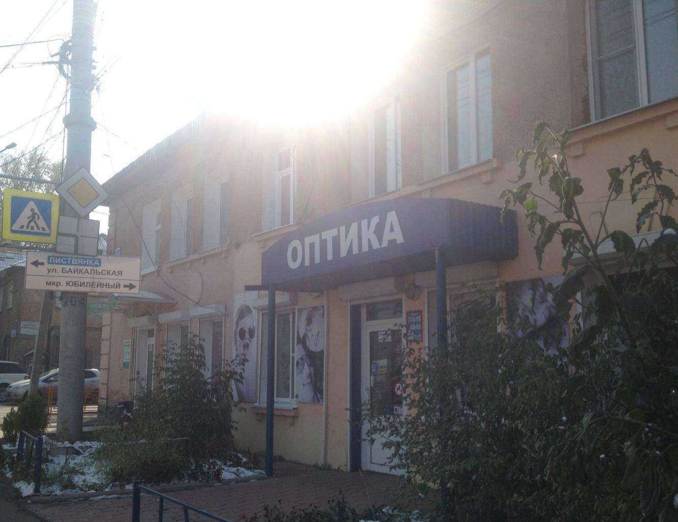 Отзывы на компанию Велват в Иркутске c фото - фотография 2 из 2