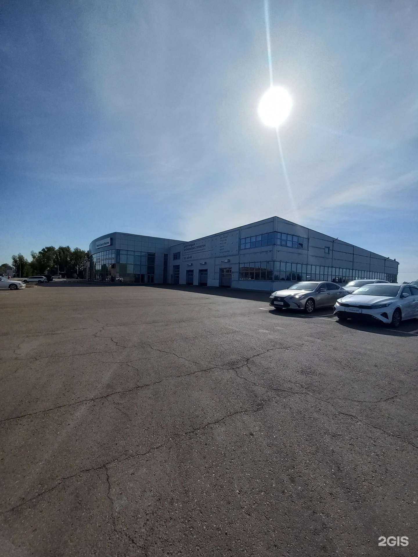 Отзывы на компанию Тойота Центр Иркутск в Иркутске c фото - фотография 2 из 2