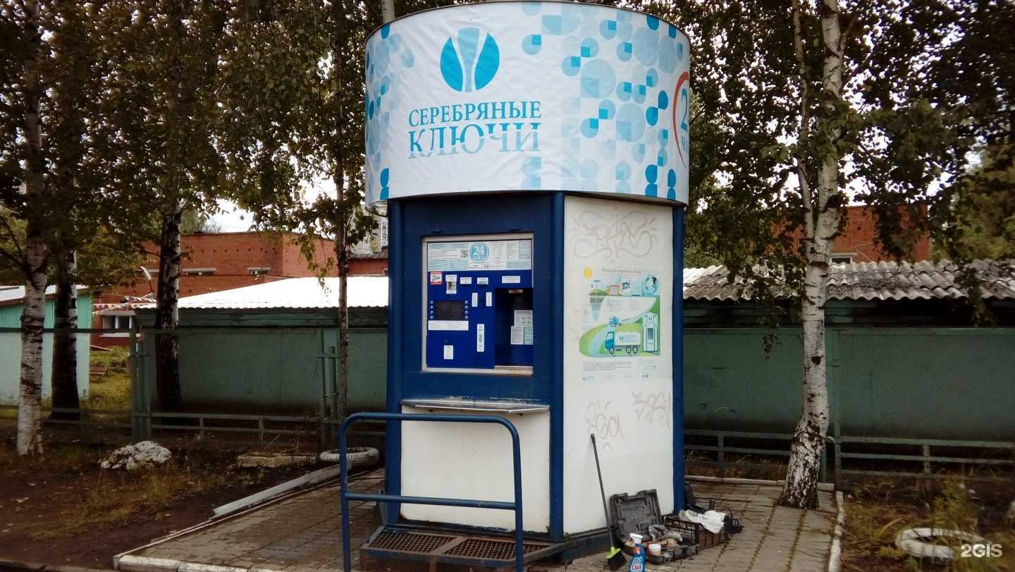 Отзывы на компанию Серебряные ключи в г. Ижевск c фото