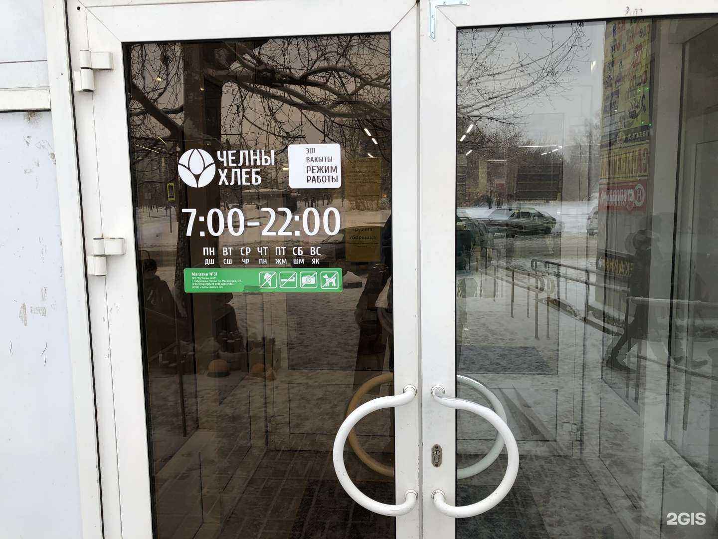 Отзывы на компанию FOTEKS imaging в г. Набережные Челны c фото