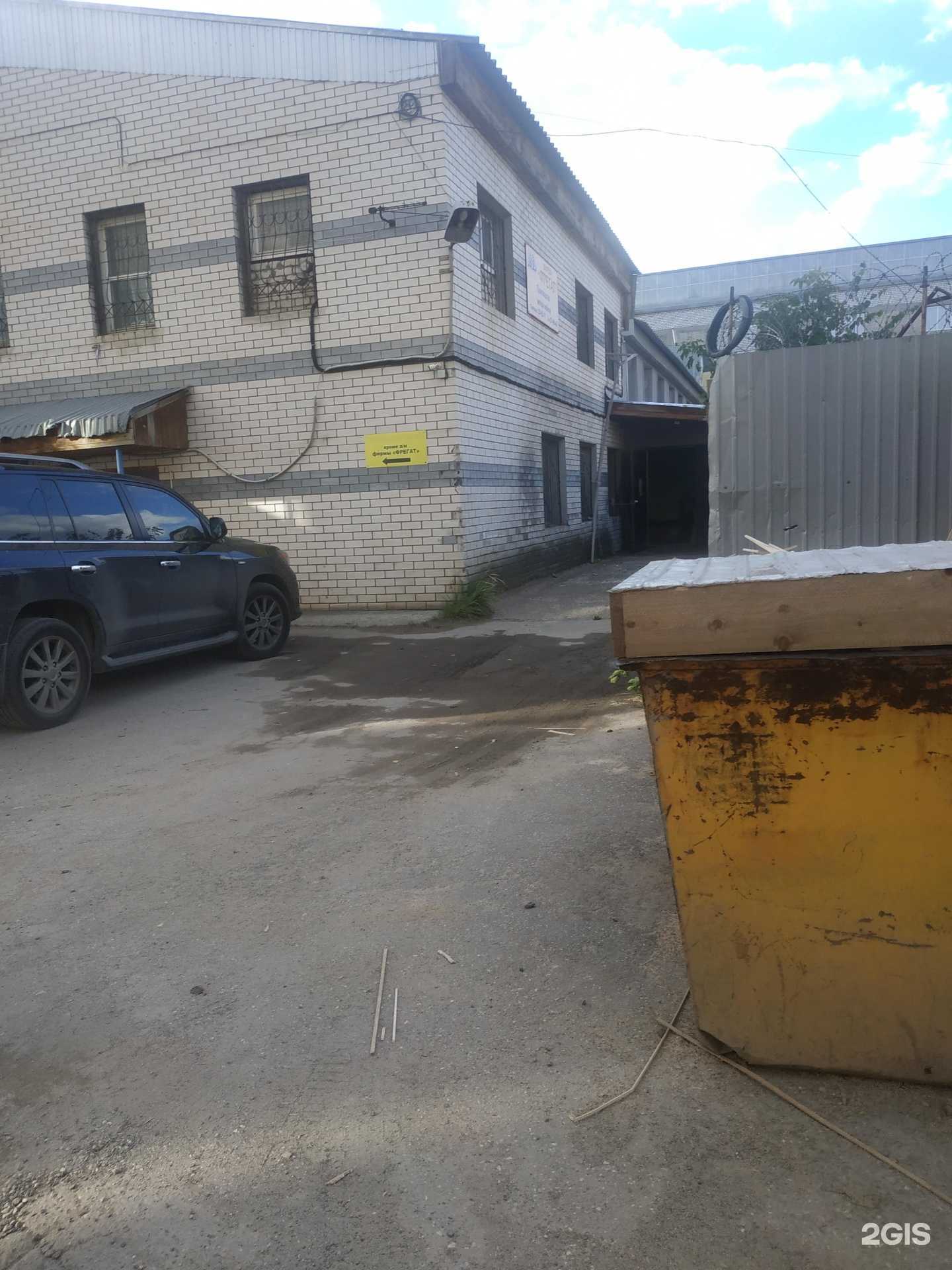 Отзывы на компанию Фрегат в Нижнем Новгороде c фото