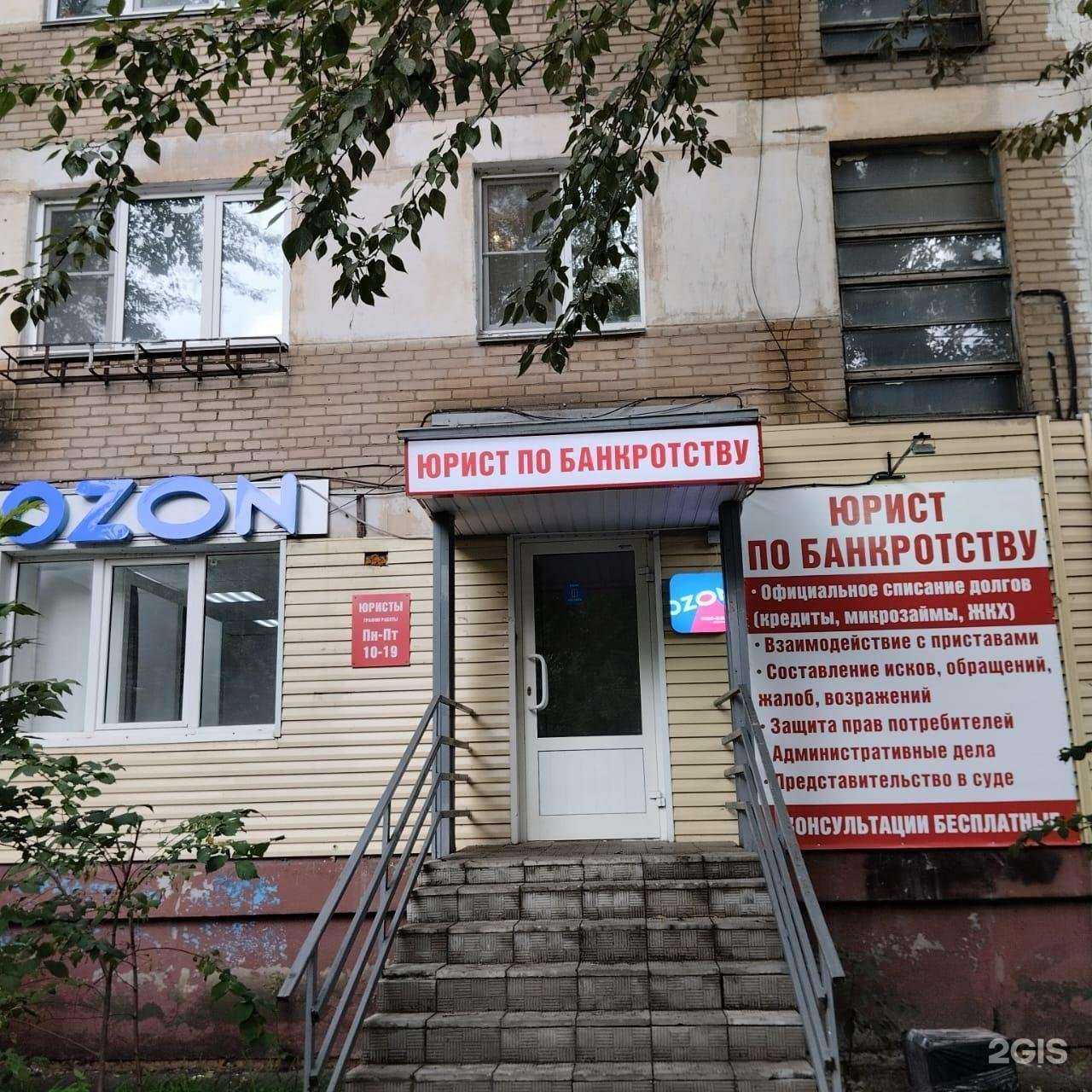 Отзывы на компанию Кабинет юриста по банкротству в Челябинске c фото