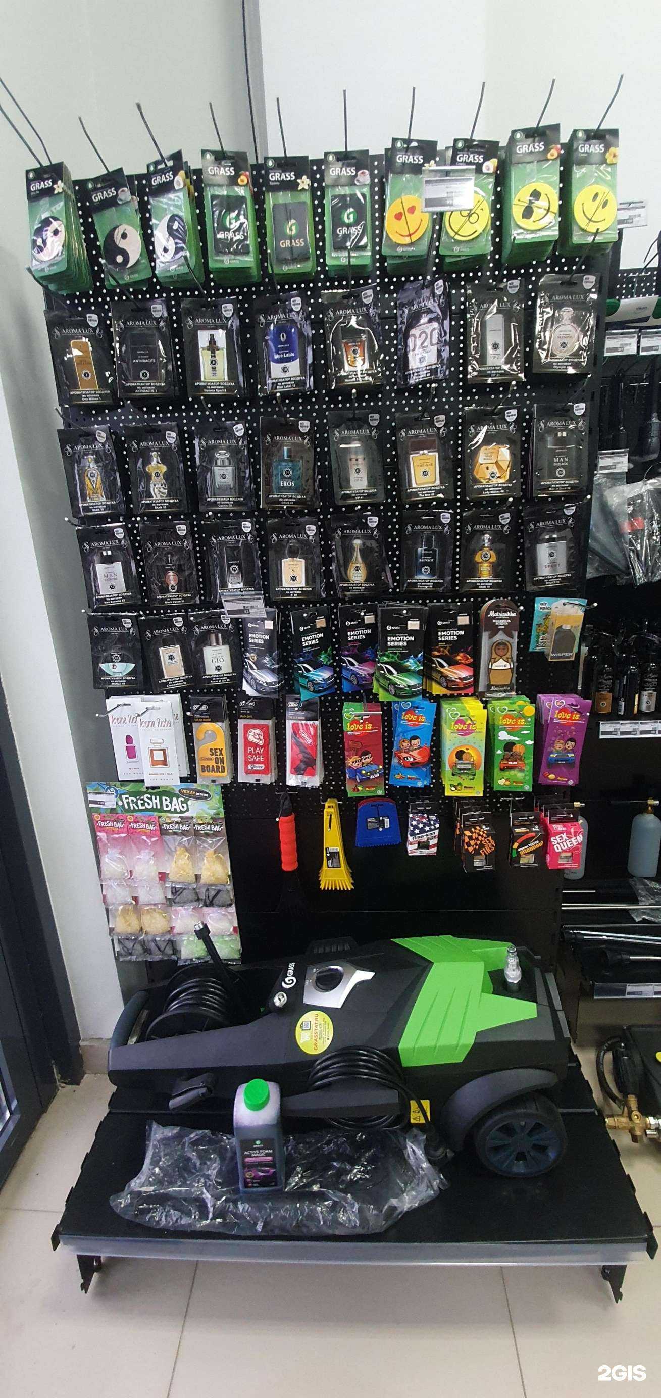 Отзывы на компанию Грасс Казань в г. Казань c фото