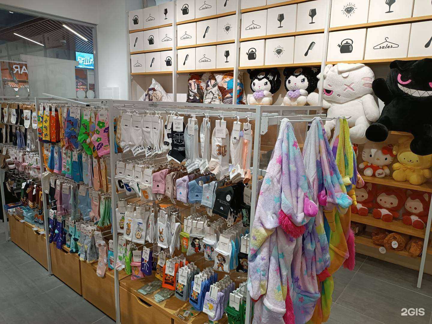 Отзывы на компанию Neko в Южно-Сахалинске c фото