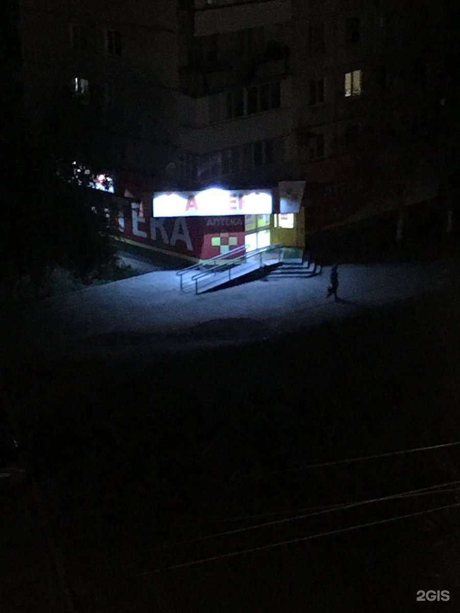 Отзывы на компанию Аптека Плюс в г. Новокуйбышевск c фото