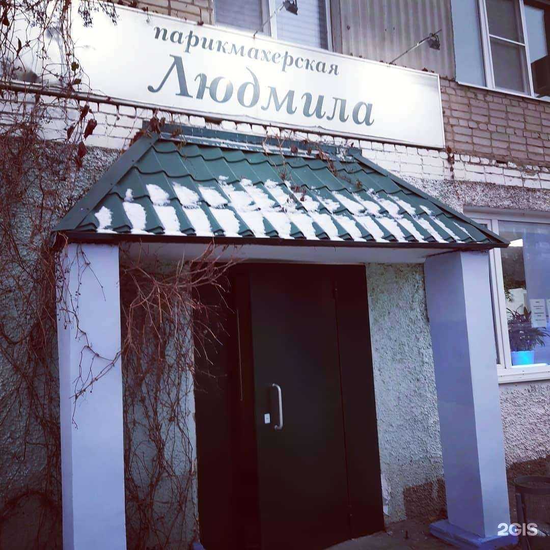 Отзывы на компанию Уровень в г. Чебоксары c фото