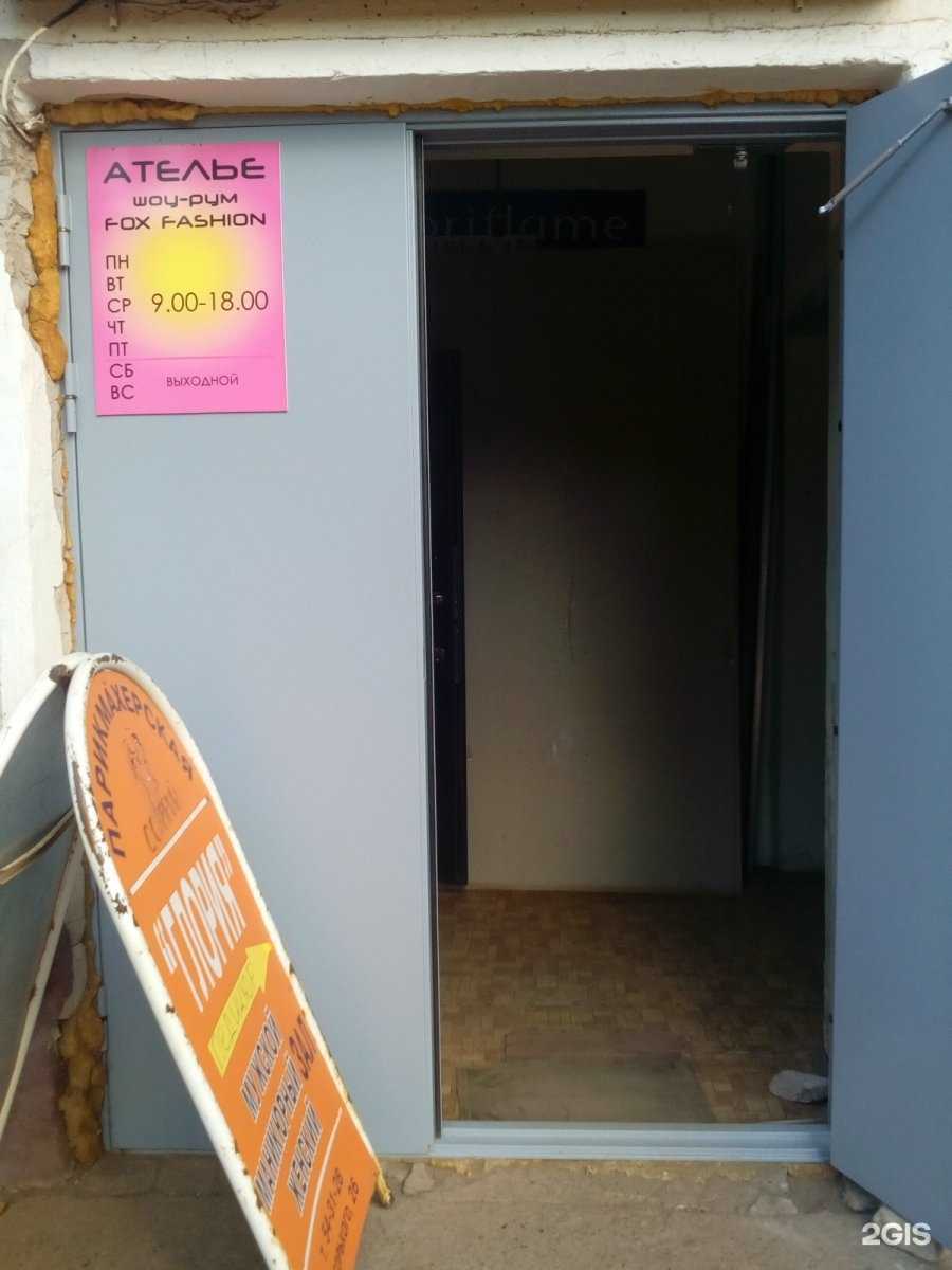 Отзывы на компанию Глория в г. Киров c фото