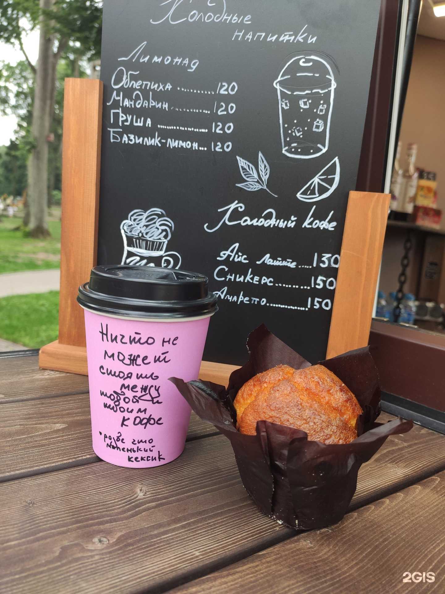 Отзывы на компанию Joe`s bar в г. Гурьевск c фото