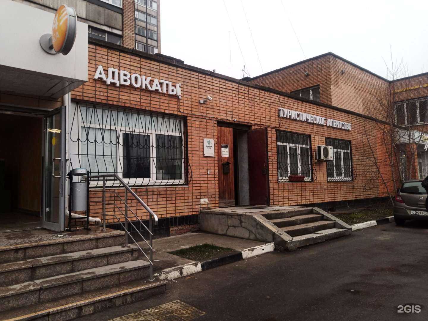 Отзывы на компанию Подольская коллегия адвокатов в Подольске c фото