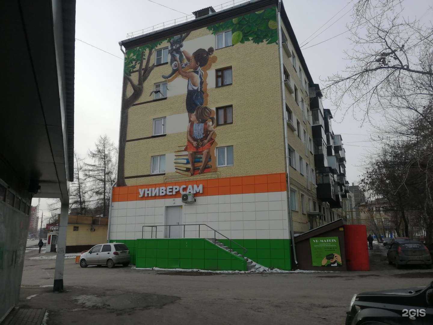 Отзывы на компанию Vodorobot в Челябинске c фото - фотография 2 из 2