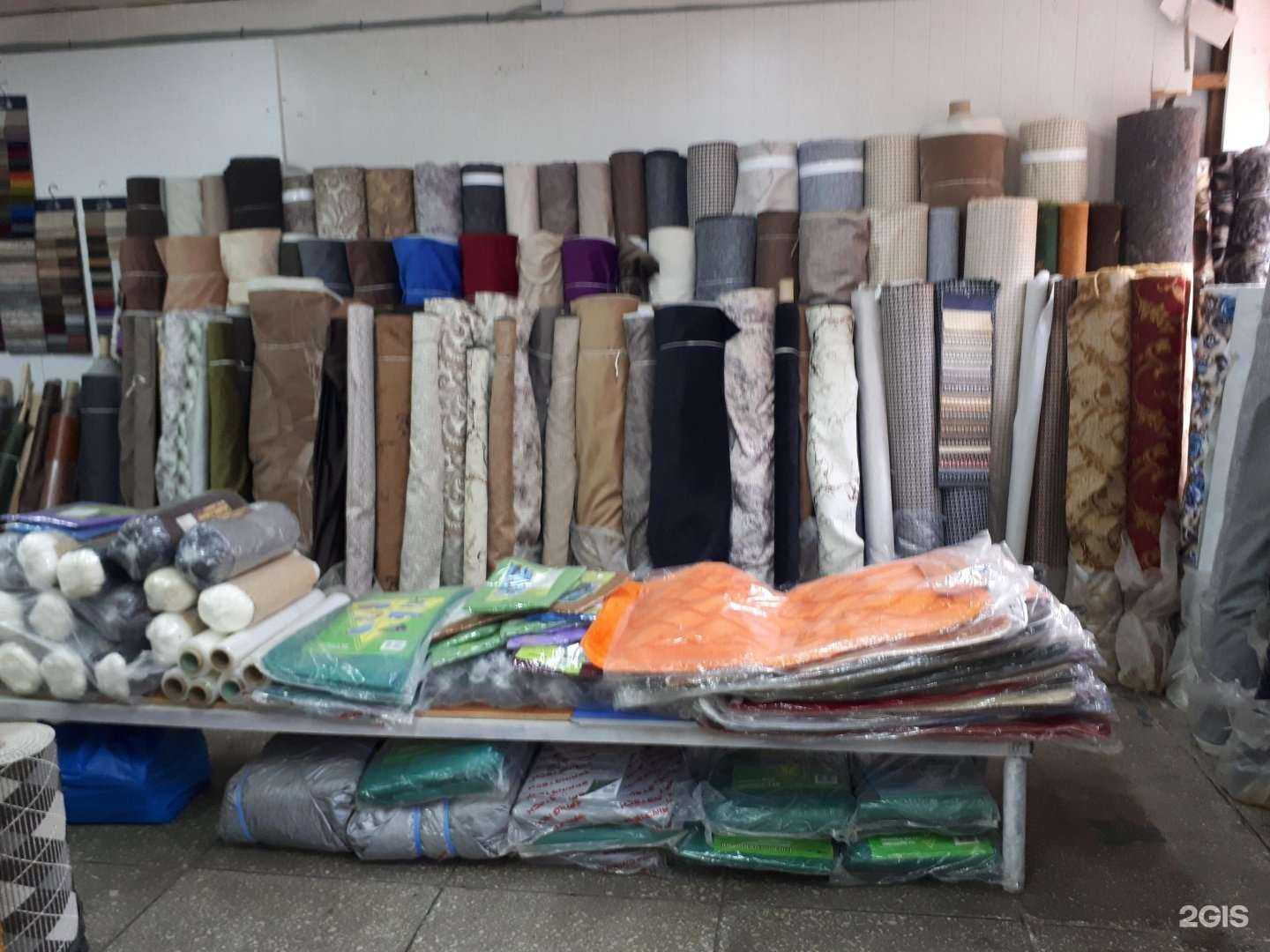 Отзывы на компанию Всё для дома и дачи в Саратове c фото