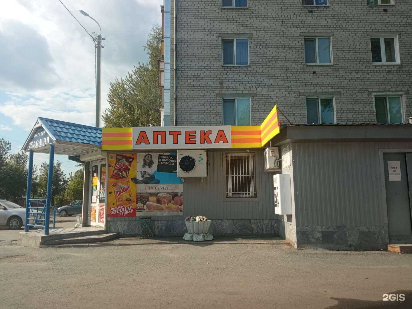 Отзывы на компанию Тюменская в Тюмени c фото - фотография 2 из 2