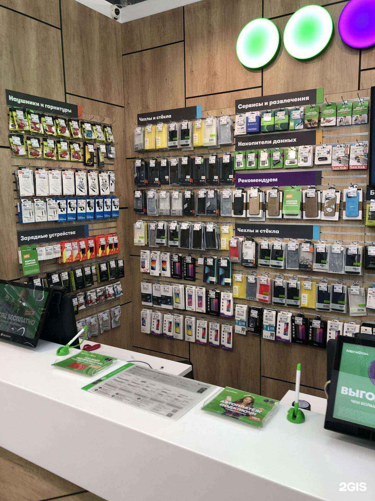 Отзывы на компанию МегаФон-Yota в Новосибирске c фото