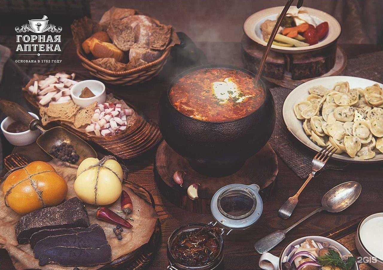 Отзывы на компанию Горная Аптека в Барнауле c фото