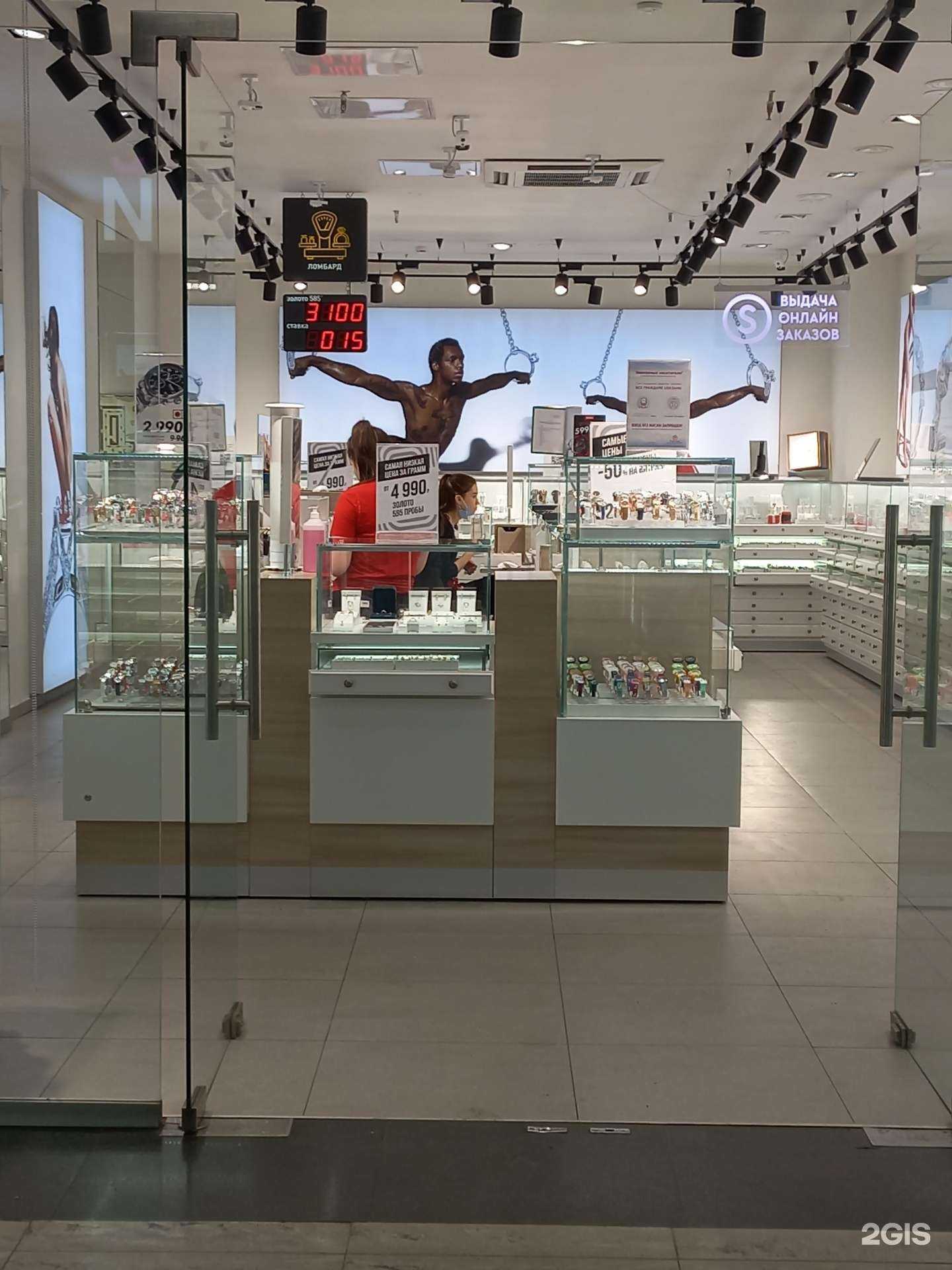 Отзывы на компанию Sunlight в Иркутске c фото