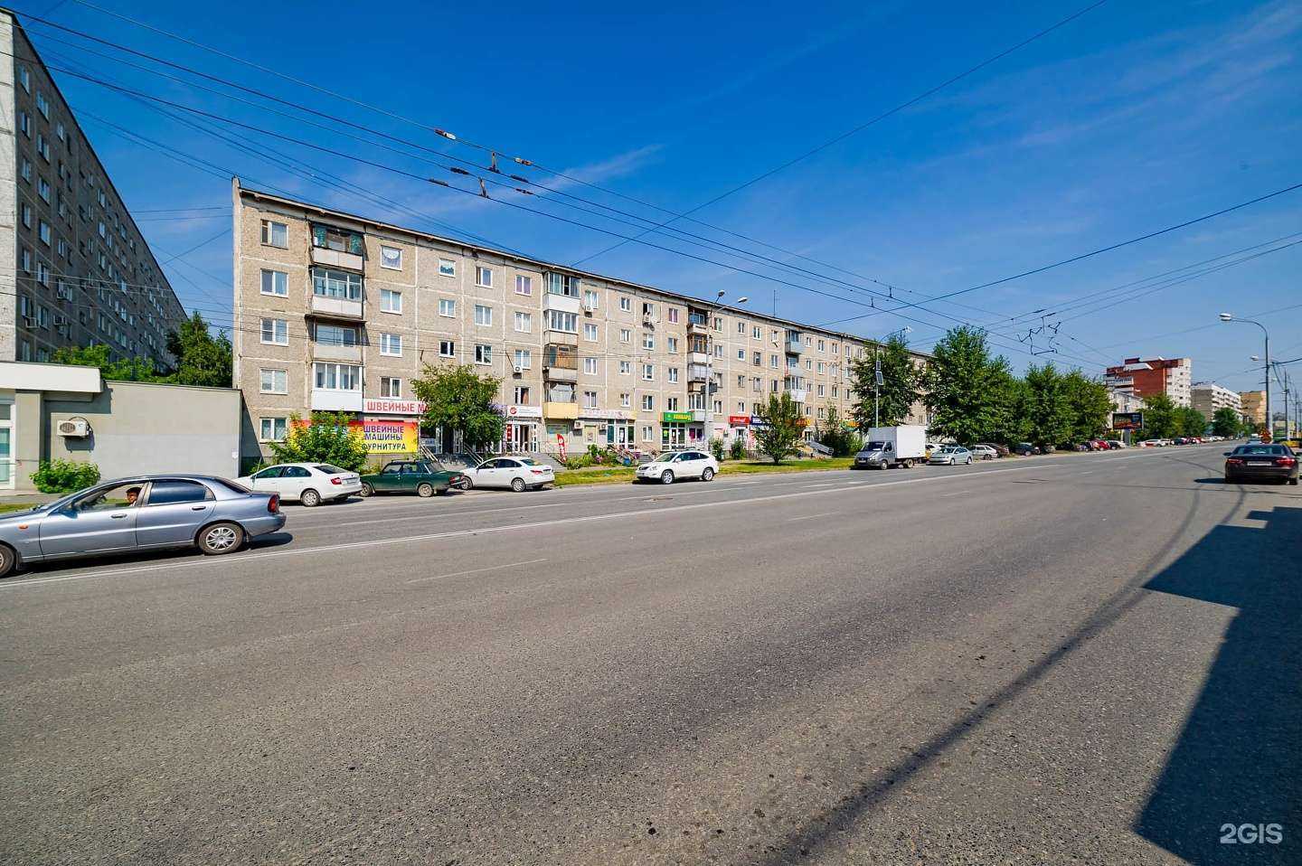 Отзывы на компанию Чио Чио в Екатеринбурге c фото - фотография 2 из 2