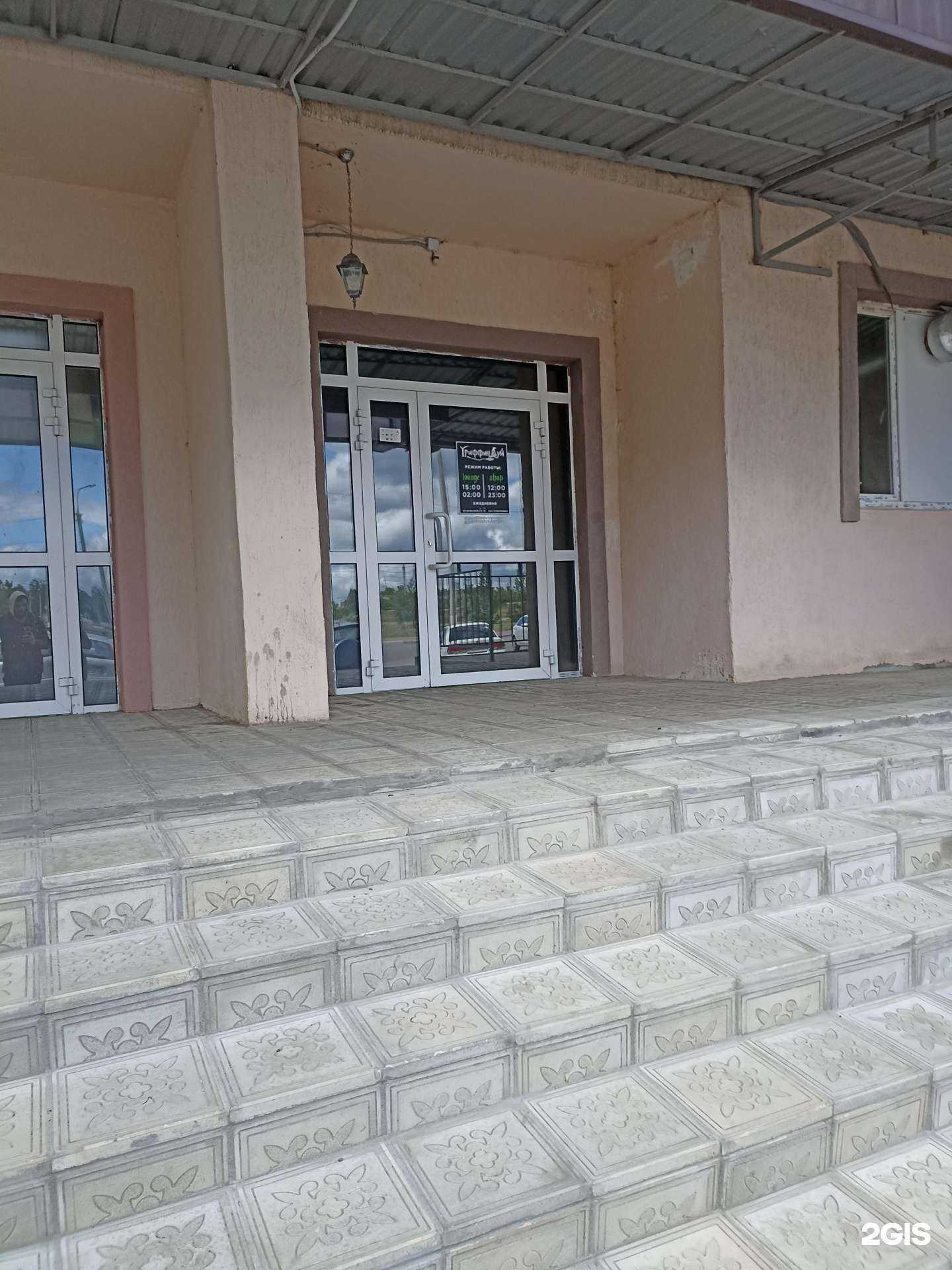 Отзывы на компанию Gryffinduy Lounge в г. Троицк c фото