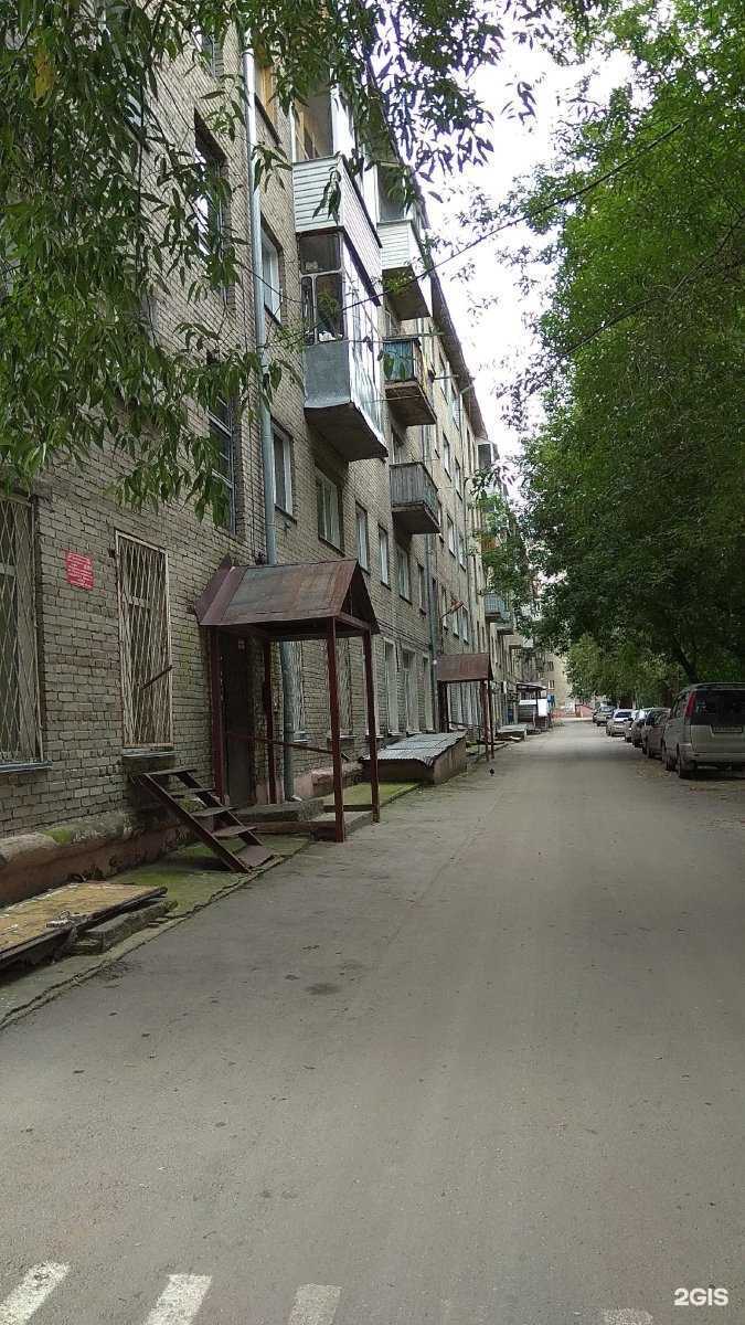 Отзывы на компанию Магнит косметик в Новосибирске c фото - фотография 2 из 2