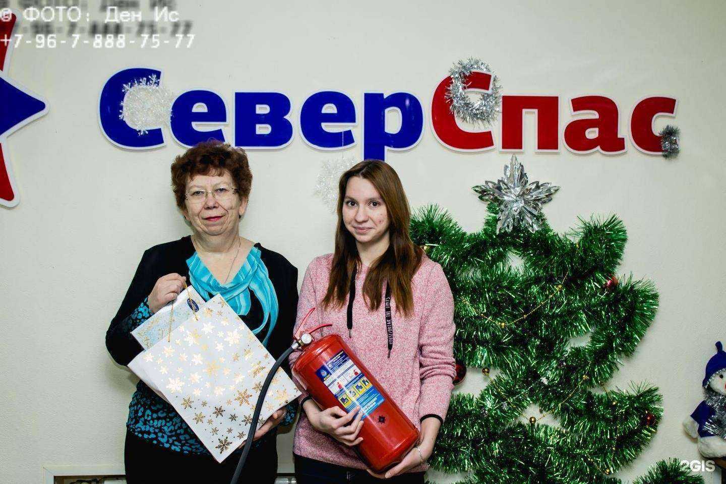 Отзывы на компанию СеверСпас в Сургуте c фото