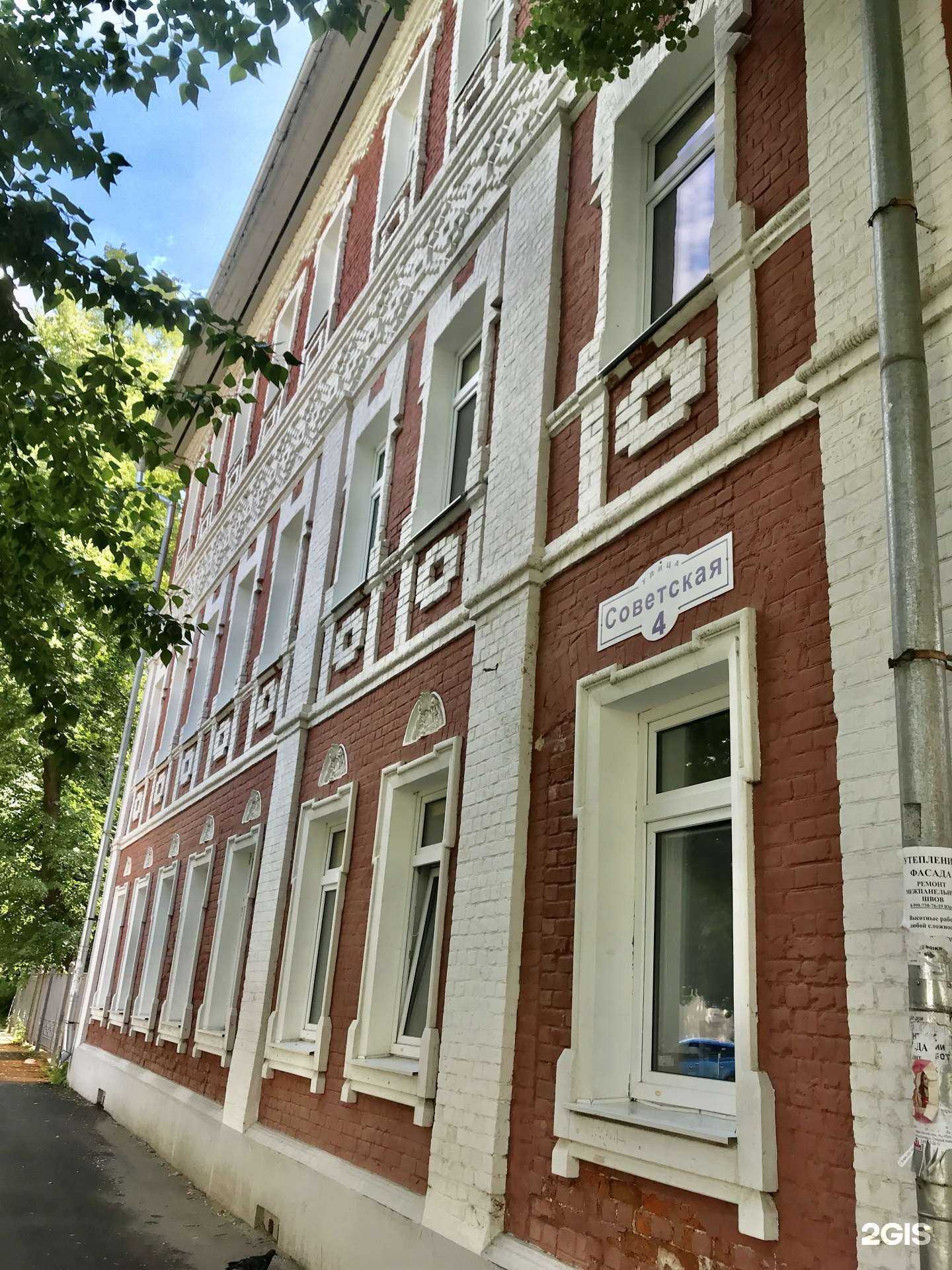 Отзывы на компанию Сёма в Иванове c фото - фотография 2 из 2