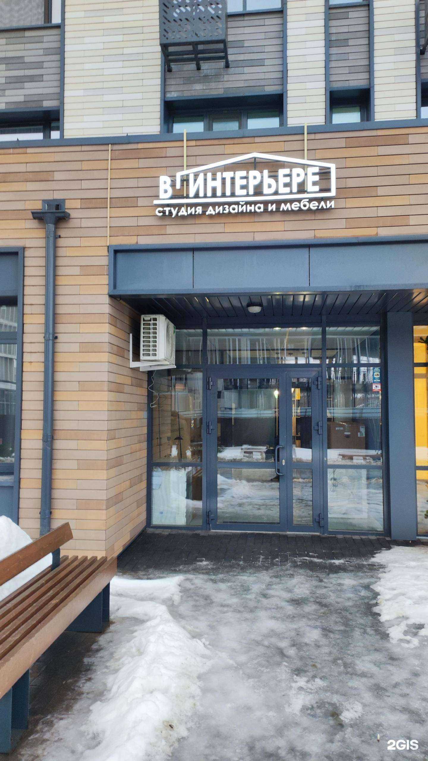 Отзывы на компанию В интерьере в Казани c фото