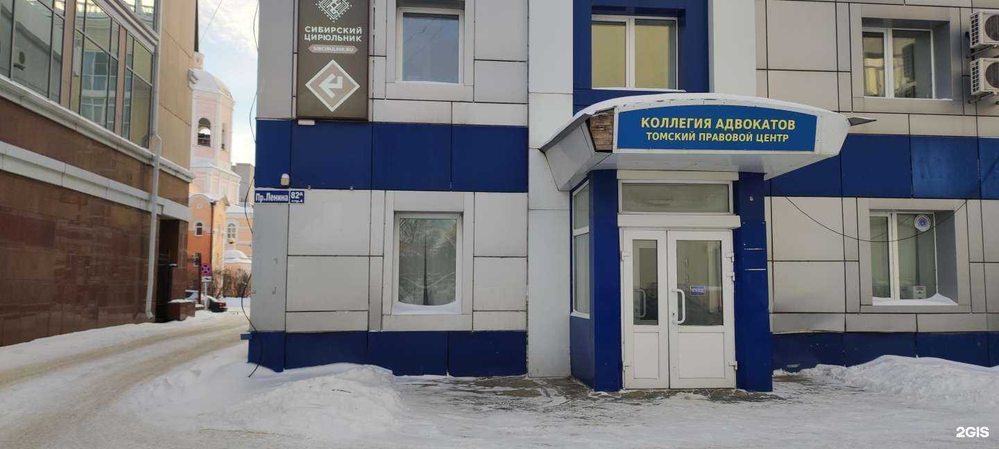 Отзывы на компанию Сибирский центр профессиональной подготовки в Томске c фото - фотография 2 из 2