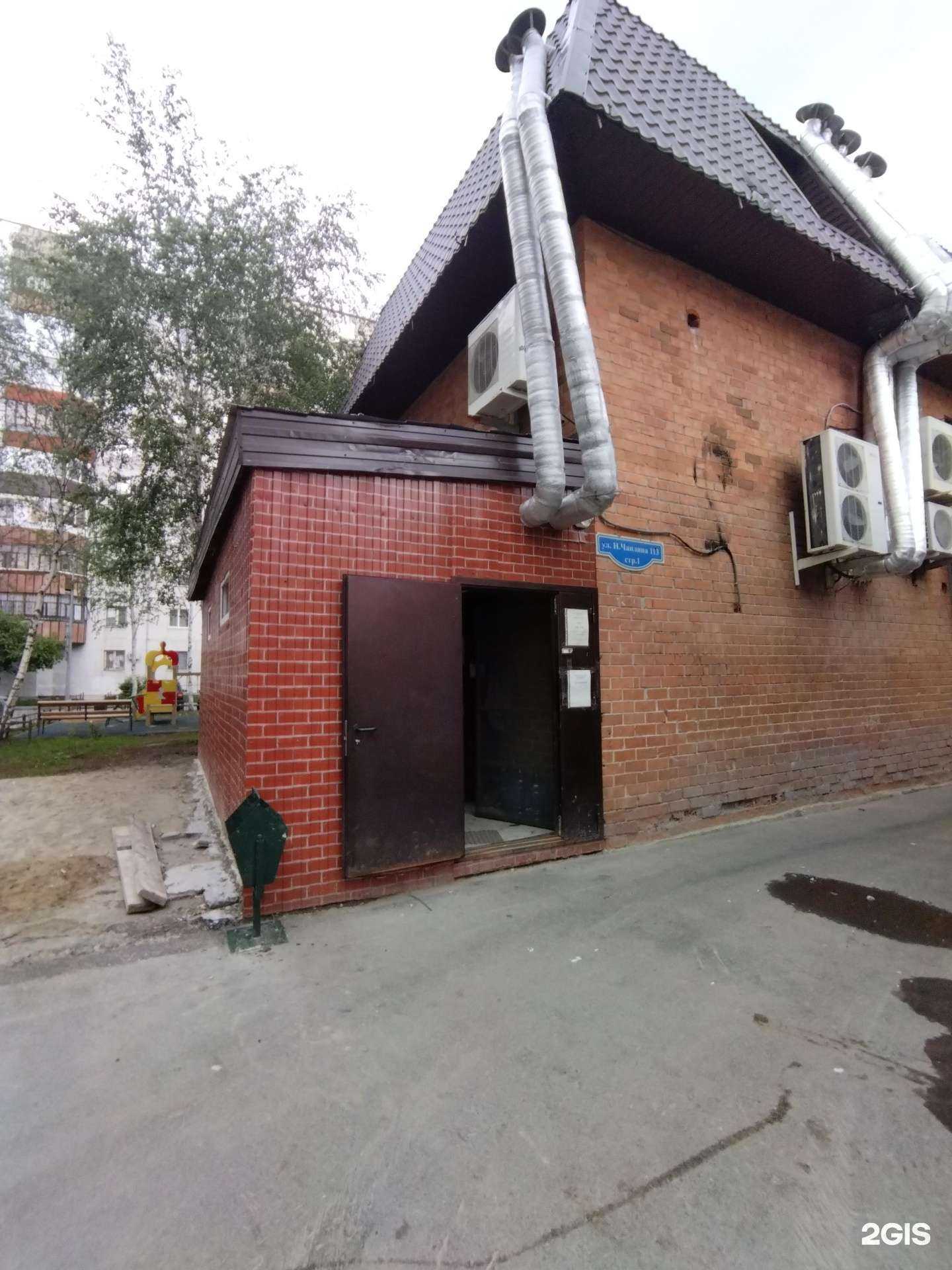 Отзывы на компанию Чистюля в Тюмени c фото