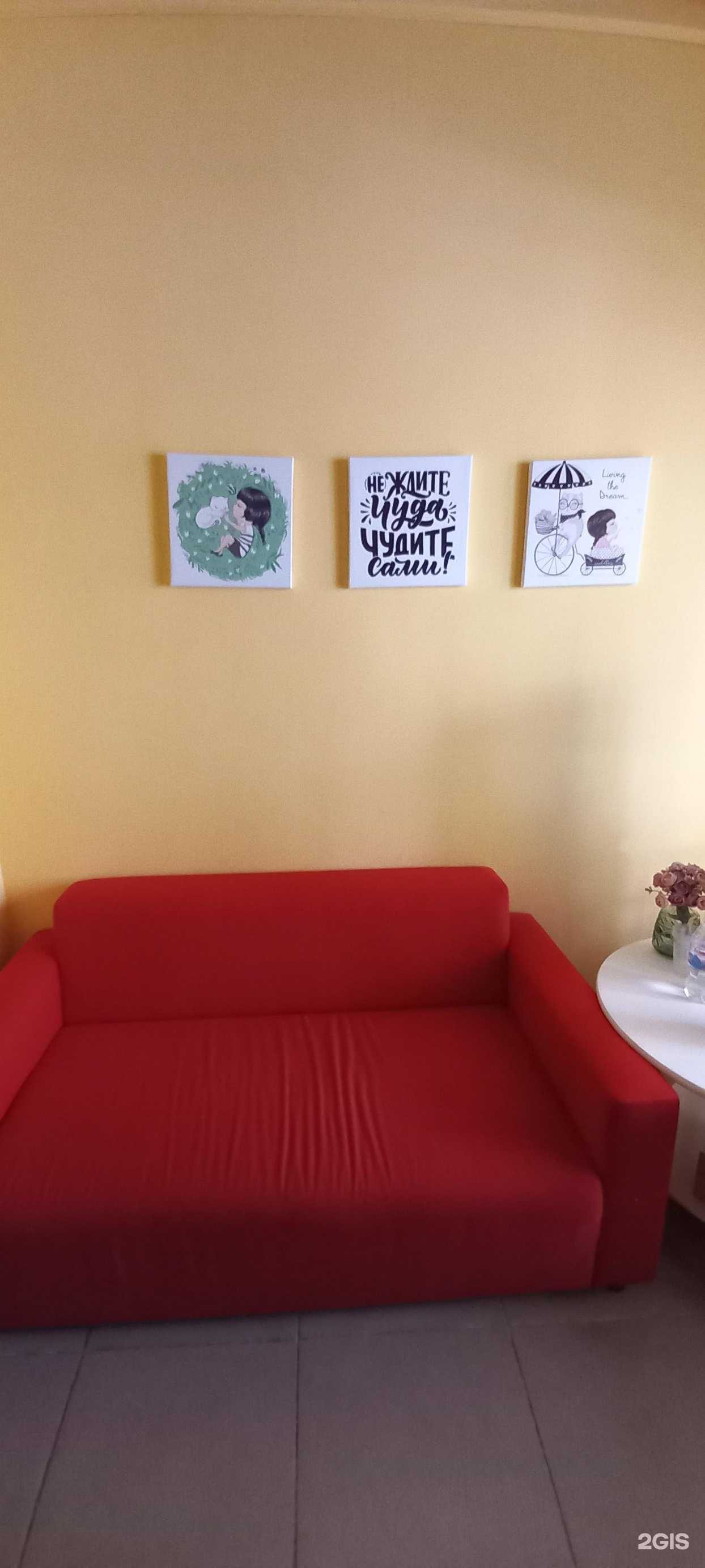 Отзывы на компанию Центр английского языка в Краснодаре c фото