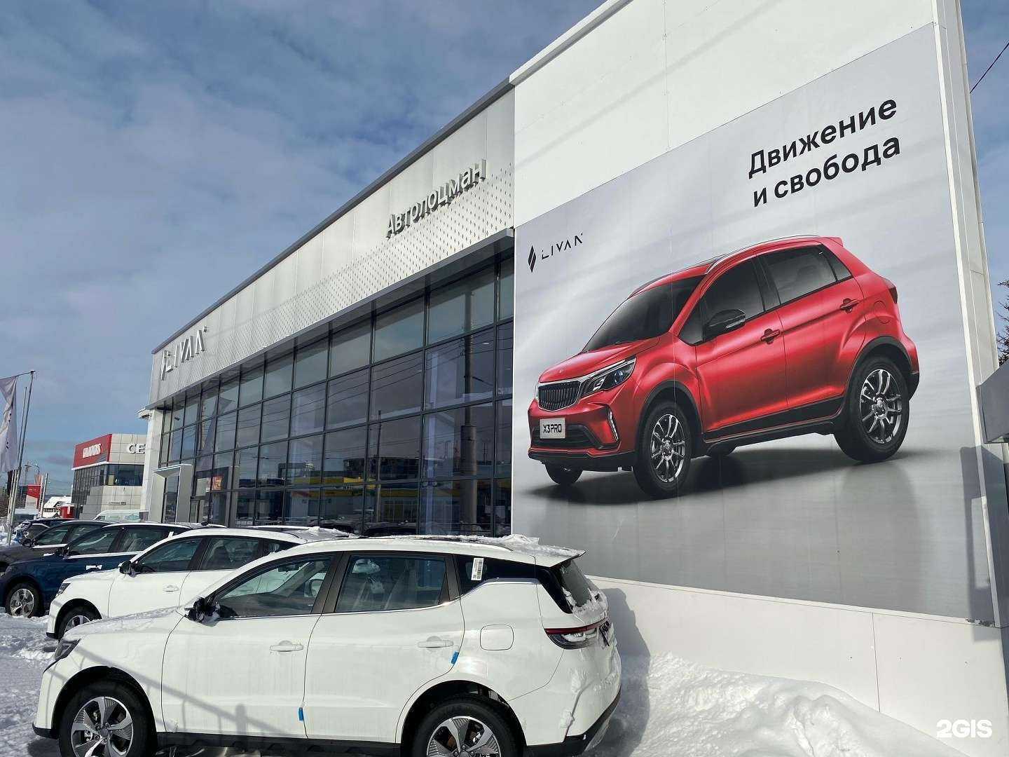 Отзывы на компанию Автолоцман в Пензе c фото