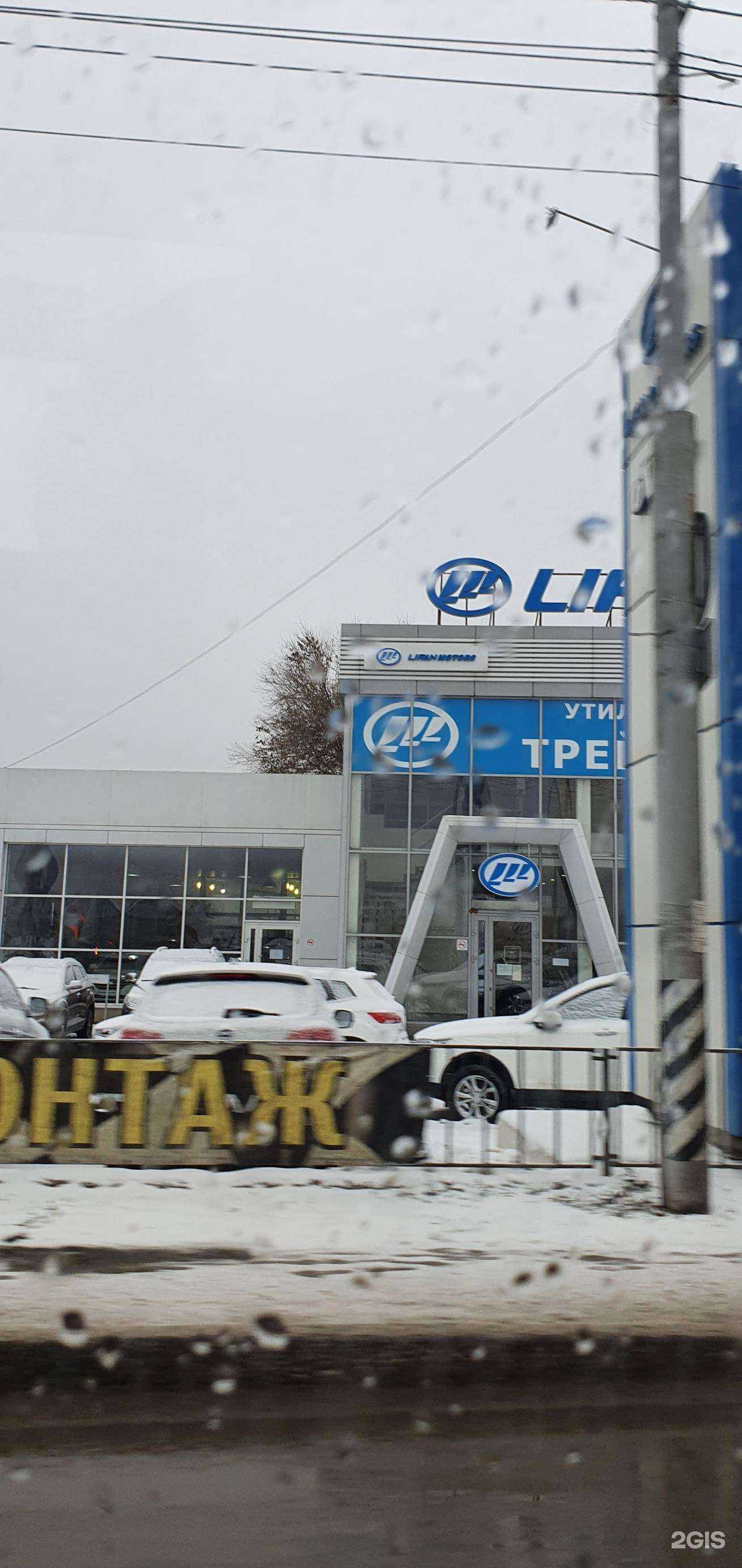 Отзывы на компанию Клинвилль в Саратове c фото