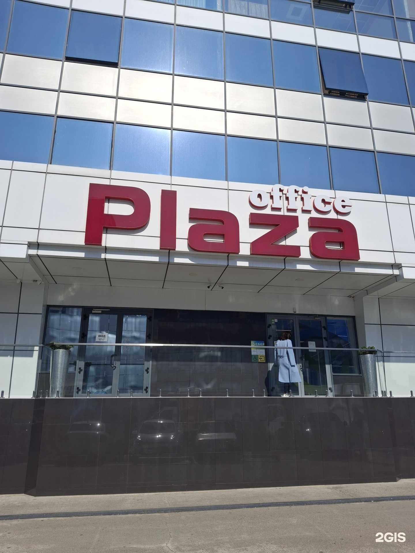 Отзывы на компанию R Seven Group в г. Сочи c фото