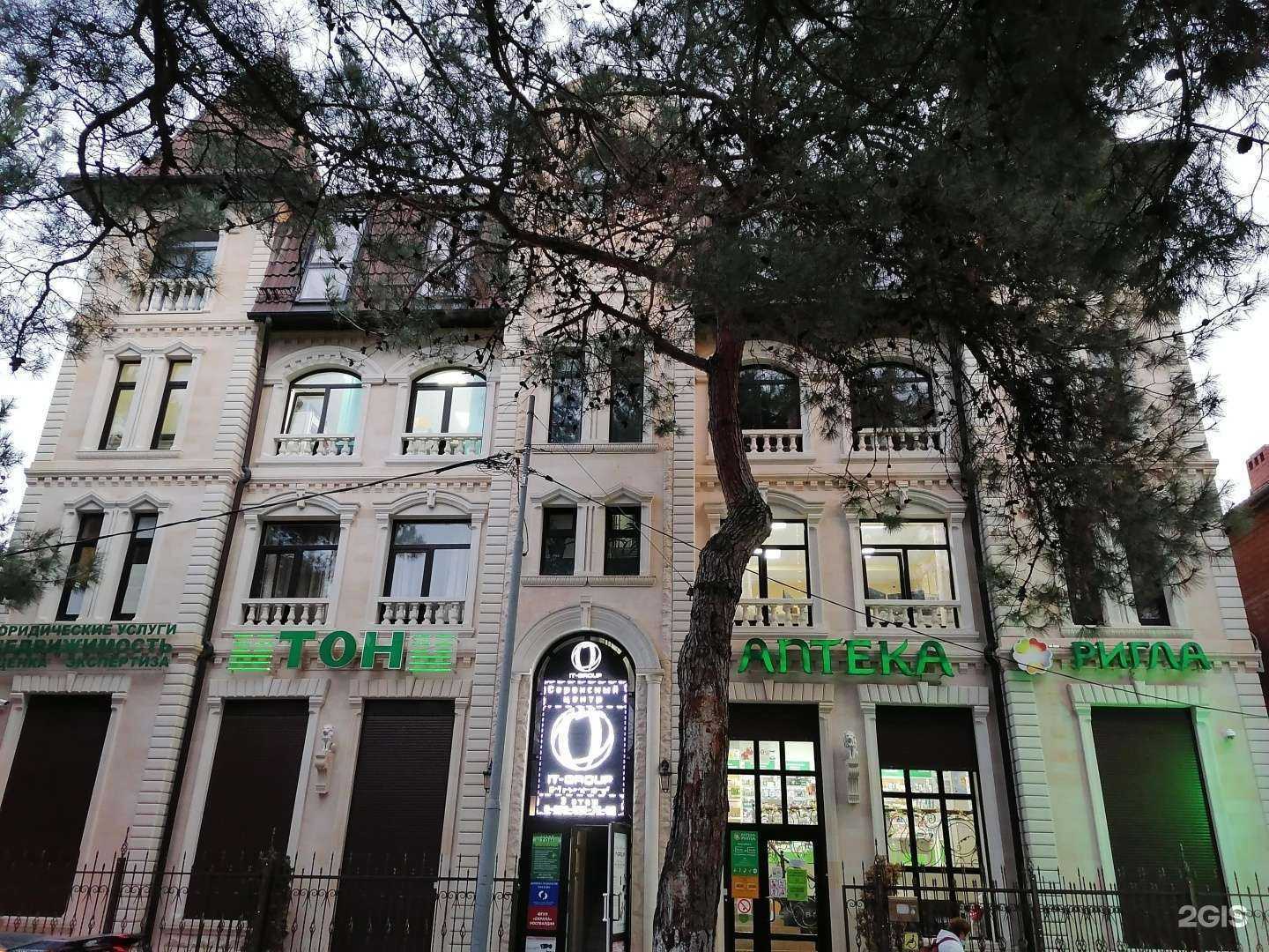 Отзывы на компанию IT-Group company в Геленджике c фото - фотография 2 из 2