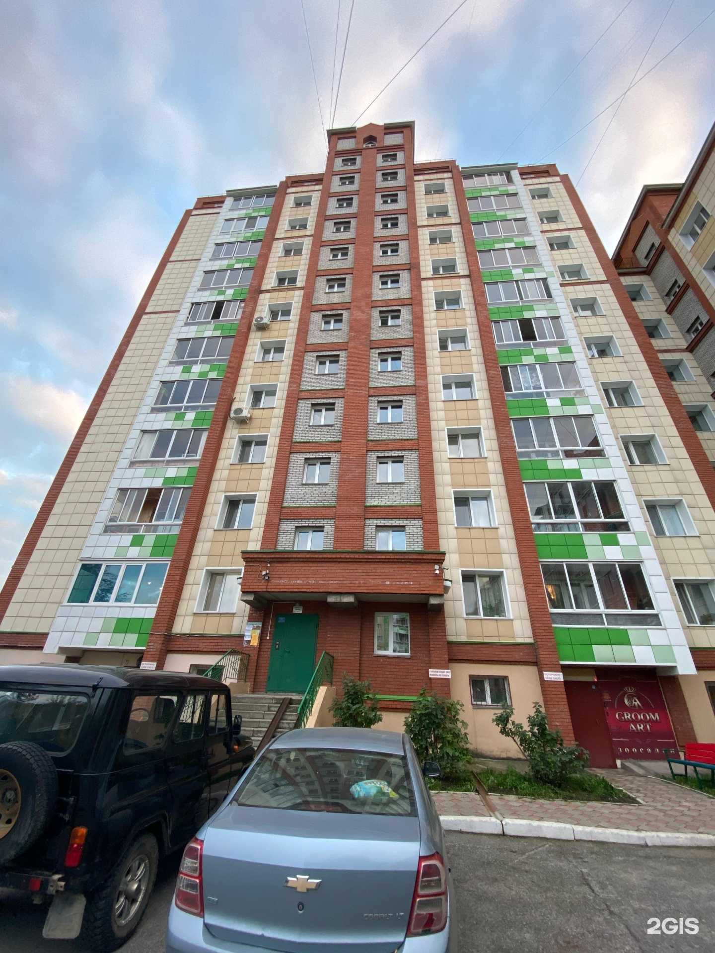 Отзывы на компанию Грум арт в Томске c фото - фотография 2 из 2