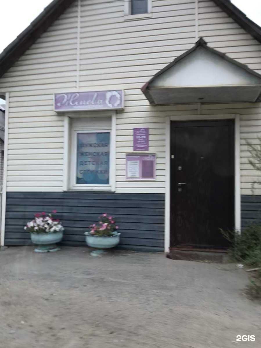 Отзывы на компанию Женева в г. Пермь c фото