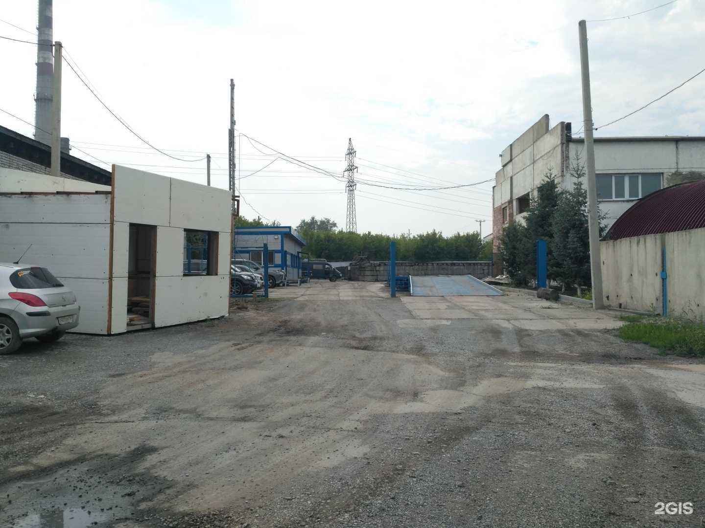 Отзывы на компанию Магеллан в г. Бердск c фото