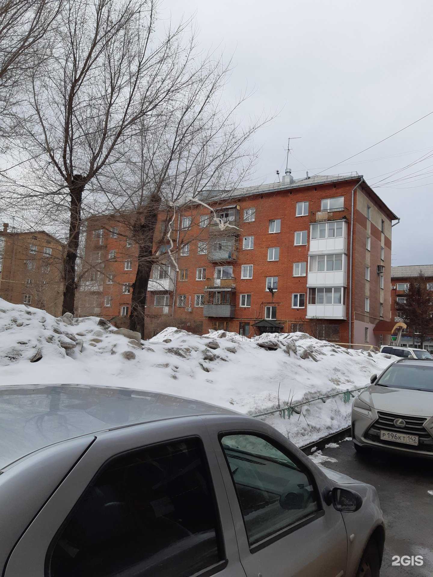 Отзывы на компанию Пинкертон в г. Кемерово c фото