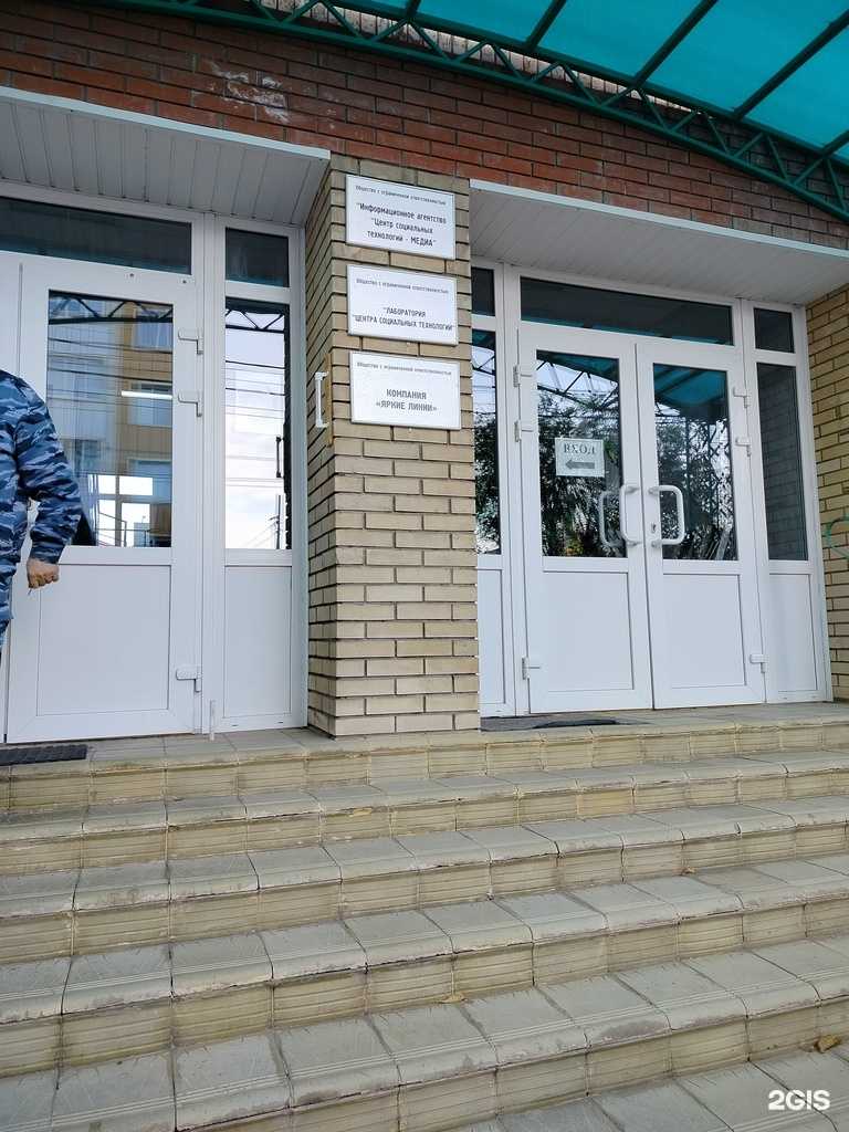 Отзывы на компанию Яркие линии в Оренбурге c фото