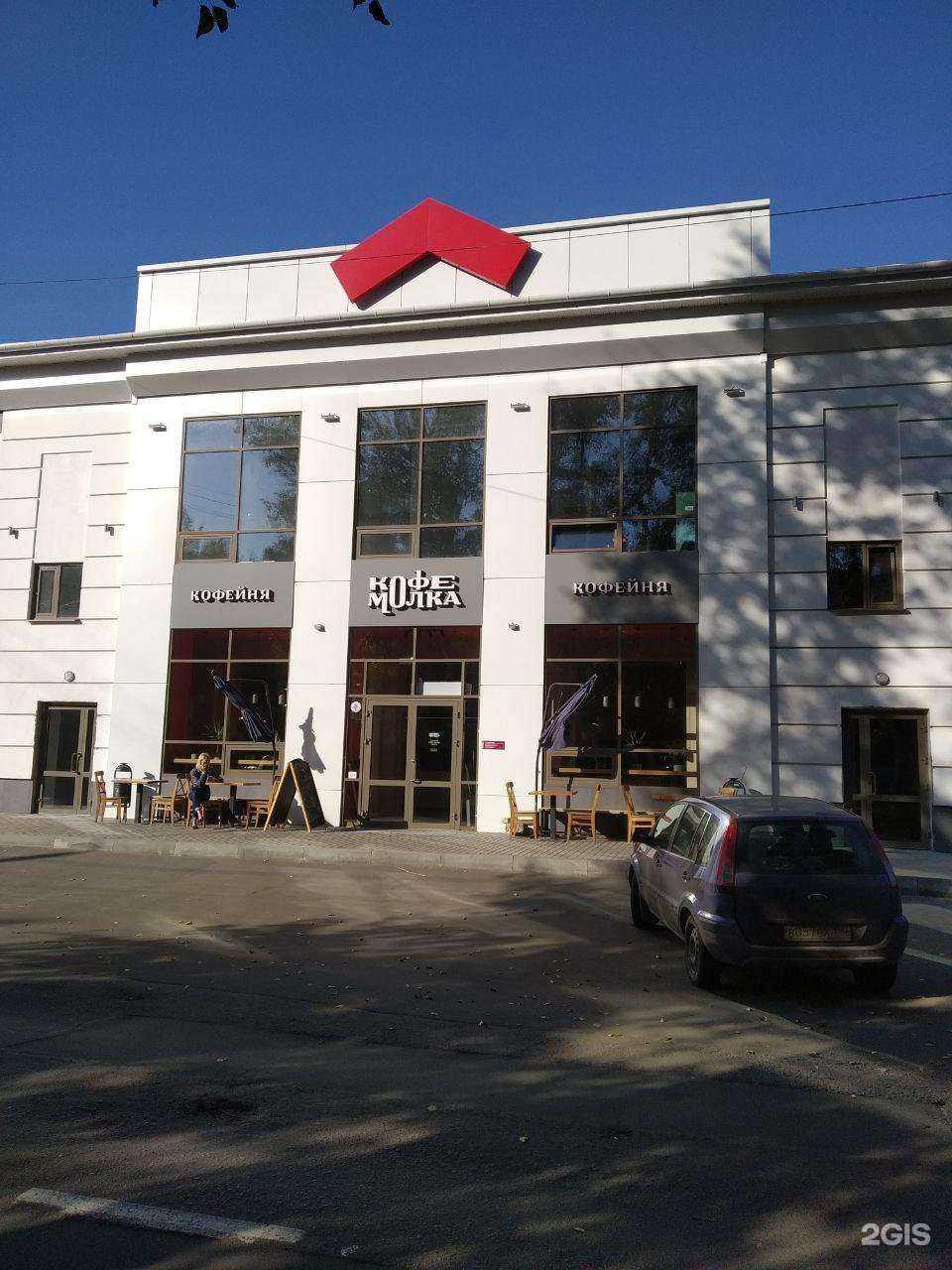 Отзывы на компанию Время отдыхать в Орле c фото - фотография 2 из 2