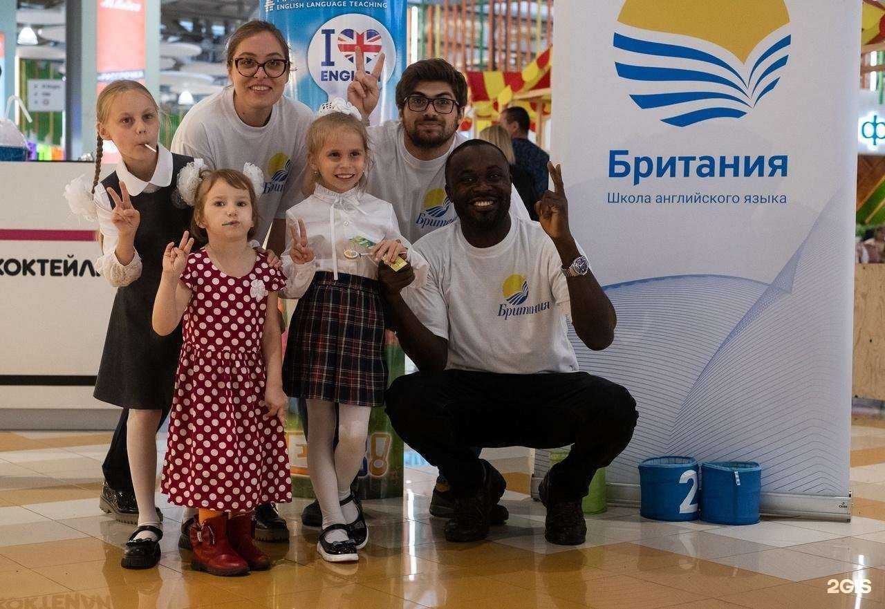 Отзывы на компанию Британия в г. Томск c фото