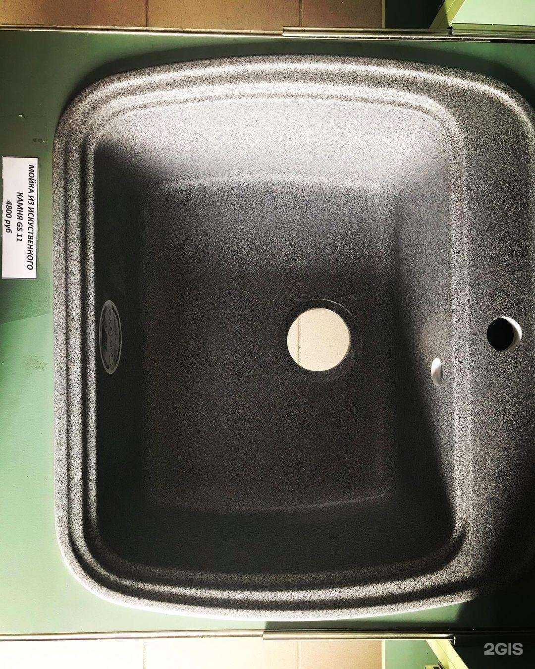 Отзывы на компанию Магазин кухонных моек в г. Ростов-на-Дону c фото