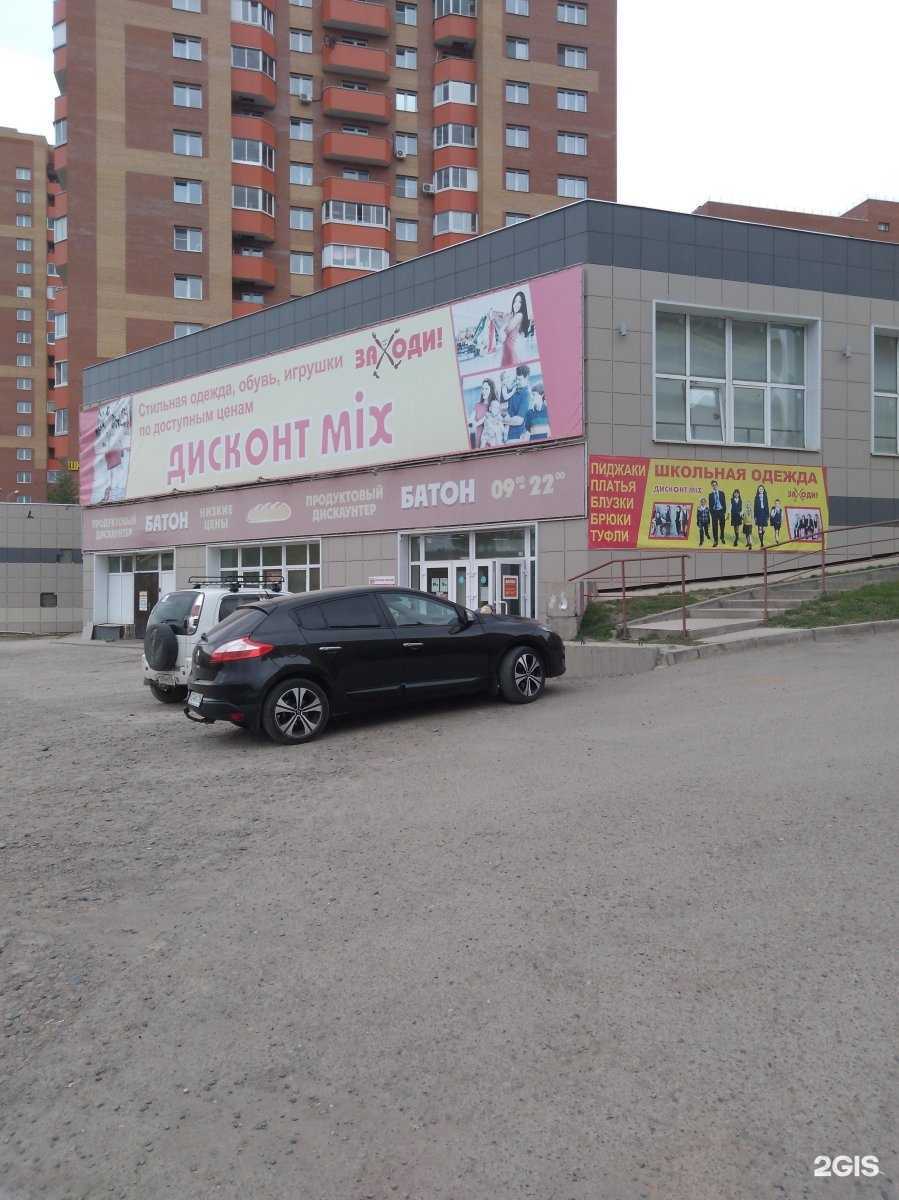 Отзывы на компанию Мясное царство в Красноярске c фото - фотография 2 из 2